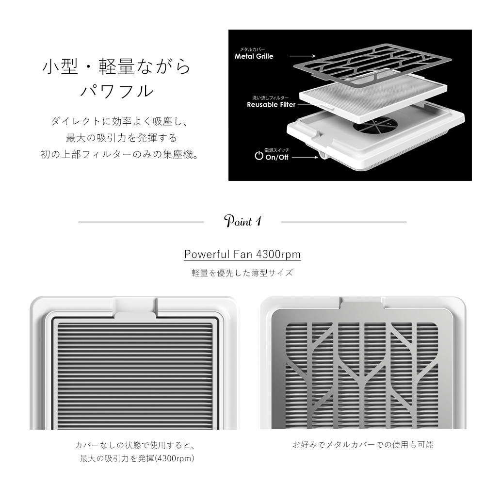 SHAREYDVA シンプルサイクロン集塵機 SLONE(スロン) ジェルネイル