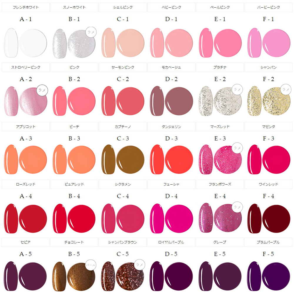 irogel（イロジェル） [ネコポス送料無料]カラージェル（irogel）全216