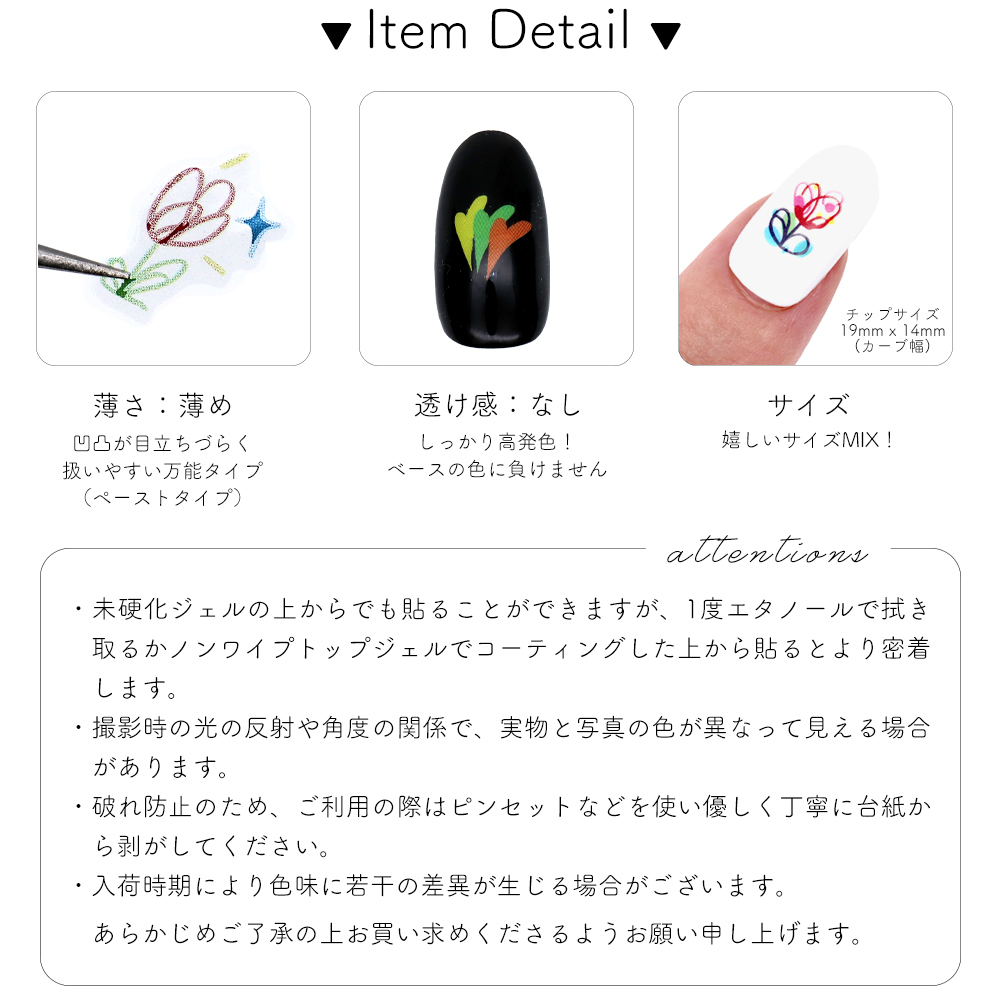 ジェルネイル・ネイルシール KAYO ジェルネイル・ネイルシール KAYO