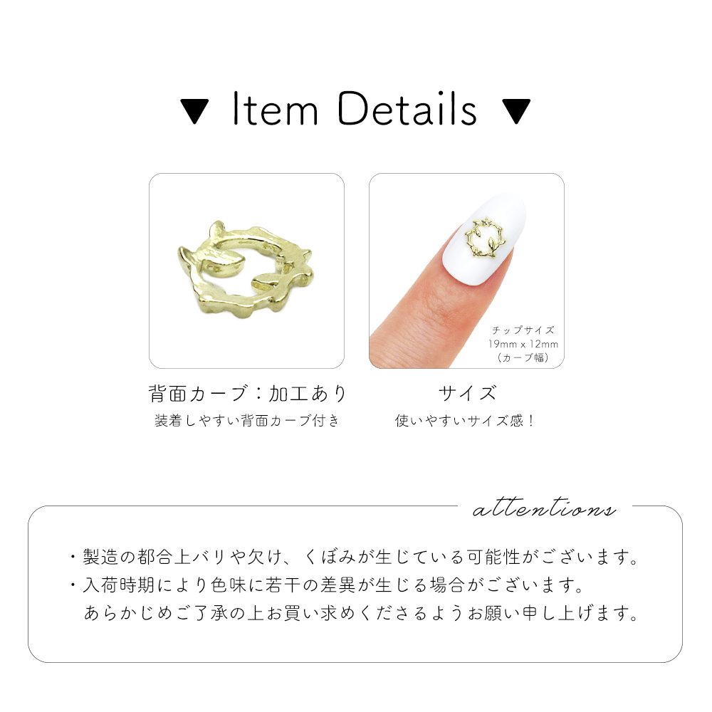 ネコポス送料無料]ネイルパーツ リーフリングパーツ [ゴールド