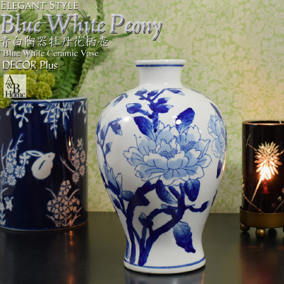 A＆B HOME ブルーホワイトピオニー 青白陶器牡丹柄壷 花瓶 陶器置物
