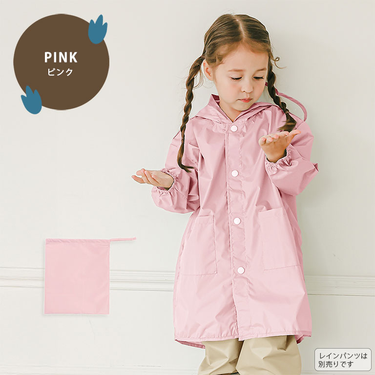 レインコート キッズ 恐竜 おし ゃれ 子供 ベビー 男の子 女の子