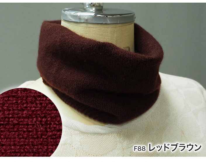 カシミヤ100％ ネックウォーマー スヌード 薄手 春 冬 レディース