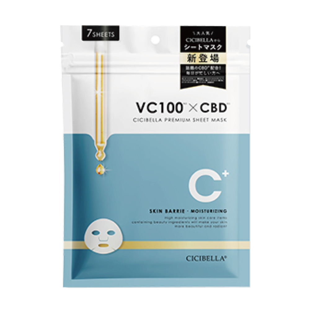 フェイスパック シートマスク レチノール 7枚入 超高保湿 マスク