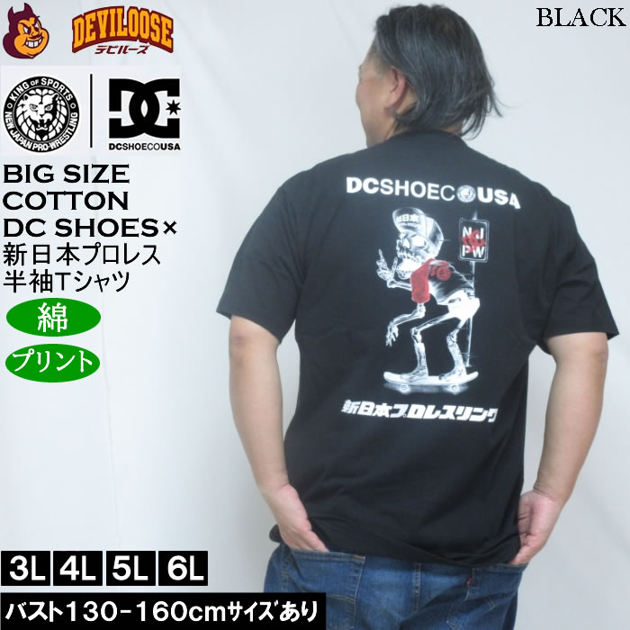 新日本プロレス tシャツのおすすめ人気商品一覧 通販 - Yahoo!ショッピング