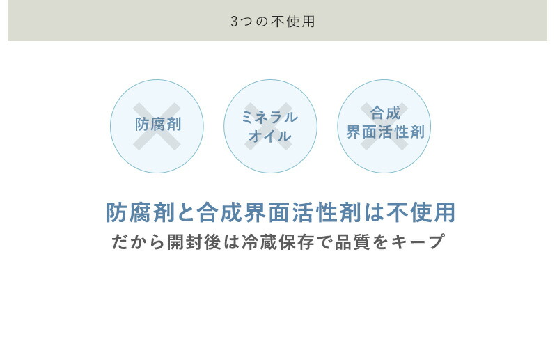 韓国 コスメ J.AVEC TOI ジェイアベックトワ トリートメントローション