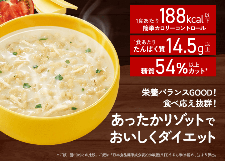 DHC ダイエット食品 【 DHC 公式 】【送料無料】DHCプロティン