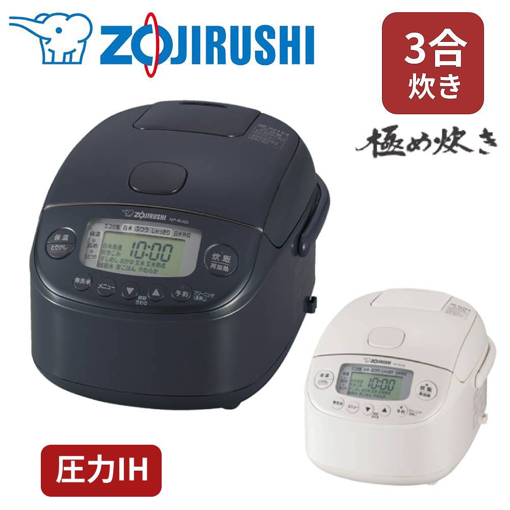 象印（ZOJIRUSHI） 炊飯器 3合炊き 圧力IH 一人暮らし IH 1合 2合 3合