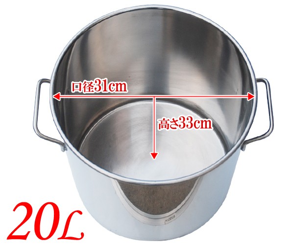 寸胴鍋 ステンレス 寸胴 鍋 31cm ステンレス鍋 大型 キャンプ