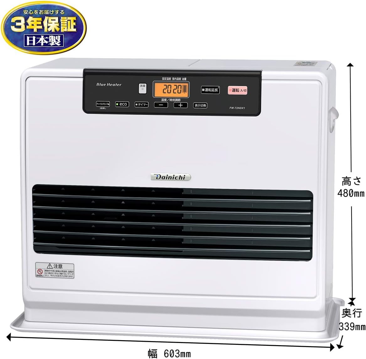 ダイニチ（Dainichi） 石油ファンヒーター ヒーター 大容量 9L 灯油 23