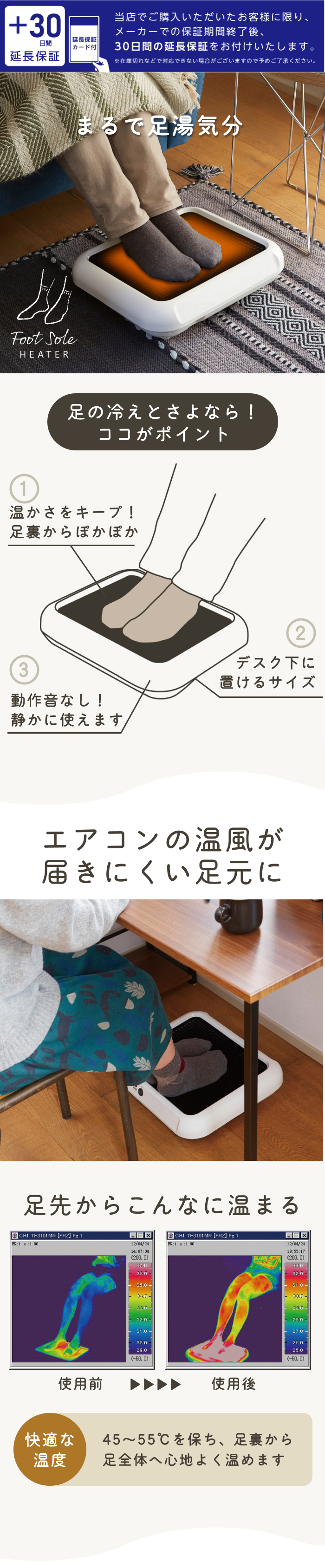 APIX INTERNATIONAL（アピックス インターナショナル） フット