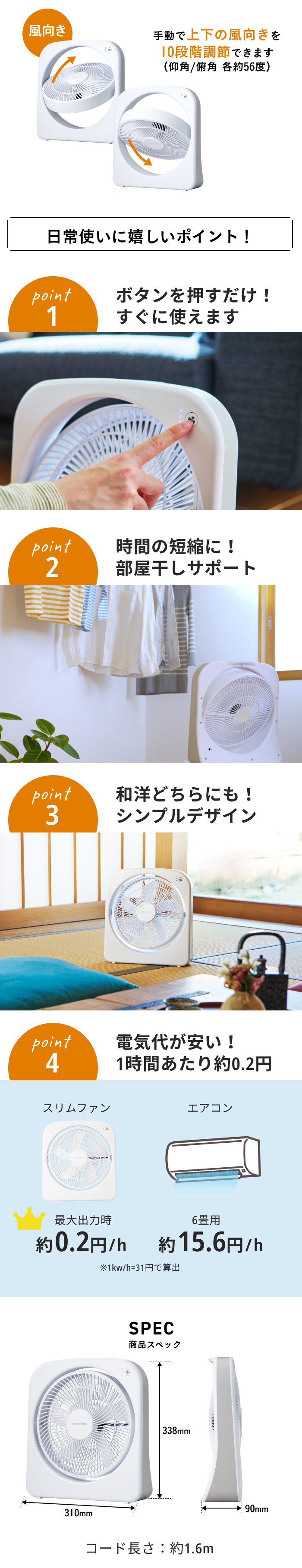 APIX INTERNATIONAL（アピックス インターナショナル） 30日延長保証