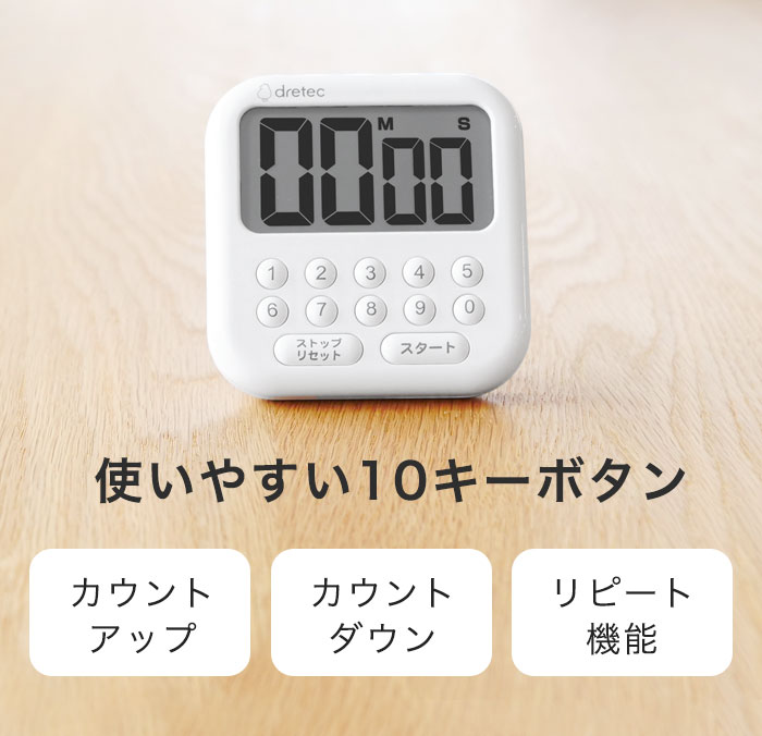 シャボン タイマー ドリテック 公式 T-616 新商品 勉強 キッチン 子供