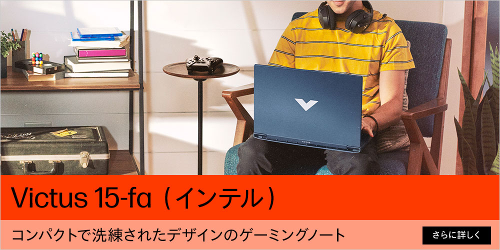 HP Directplus - 14.5〜17インチ未満｜Yahoo!ショッピング