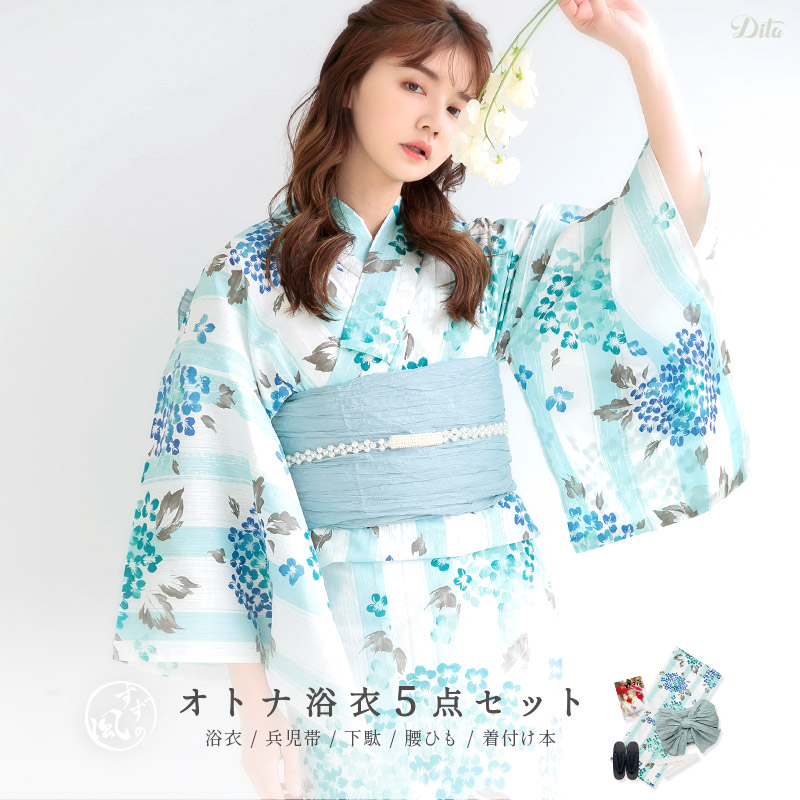 Dita（ディータ） 浴衣 セット レディース 簡単（ゆかた・しわ兵児帯