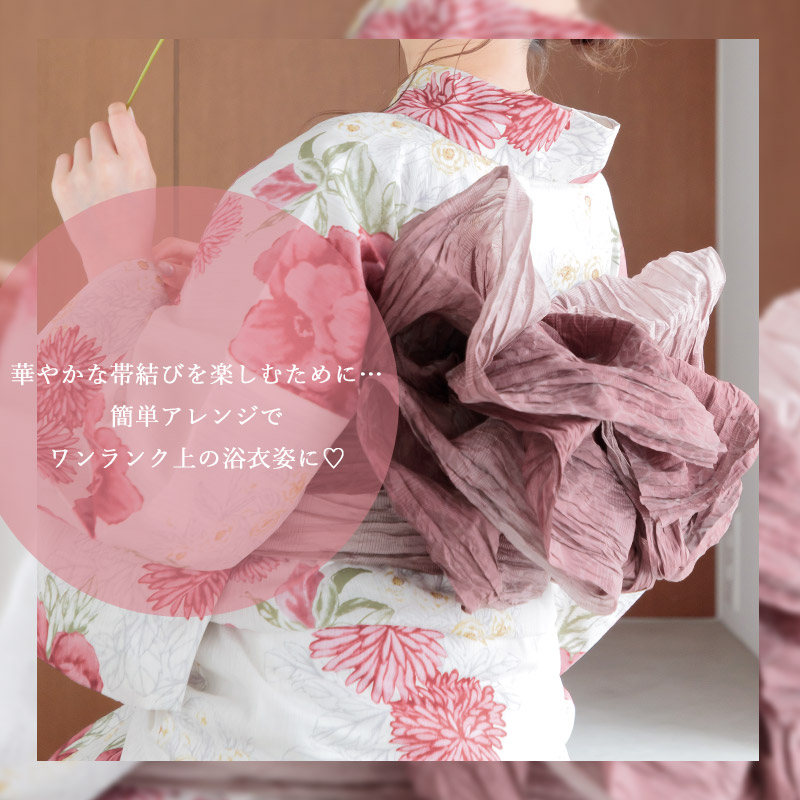 Dita（ディータ） 三重仮紐 トリプル 着付け小物 成人式 振袖 変わり