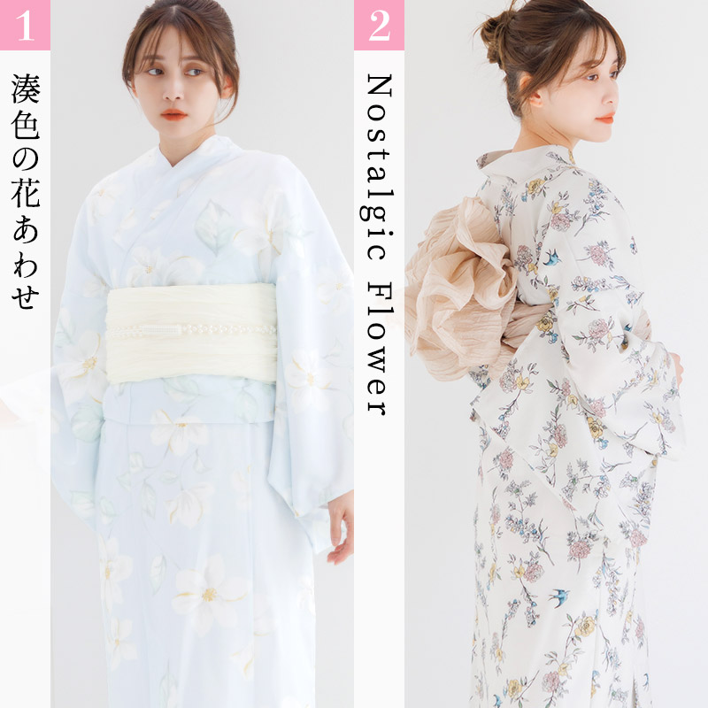 Dita（ディータ） 浴衣 ワンピース セパレート レディース セット 二部