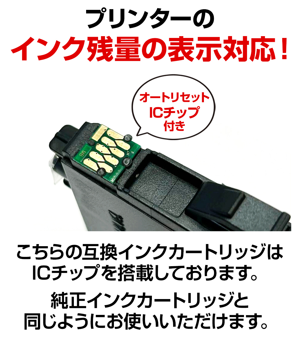エコインク エプソン 互換インク MED-4CL メダマヤキ 4色セット×5 大