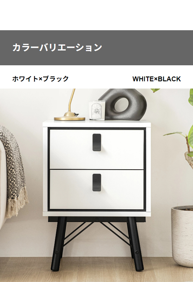 MODERN DECO（モダンデコ） サイドテーブル ナイトテーブル 収納