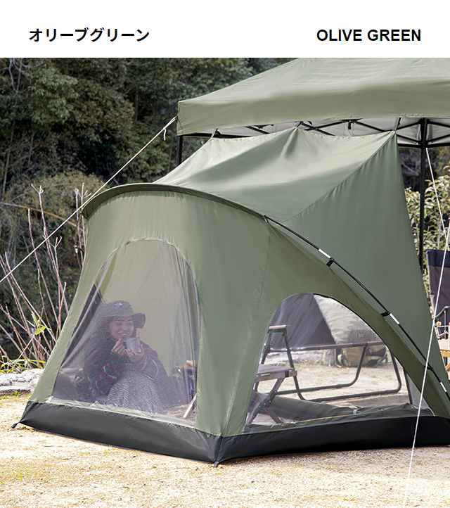 AND・DECO テント タープ用 サイドテント 簡単設置 UVカット 軽量