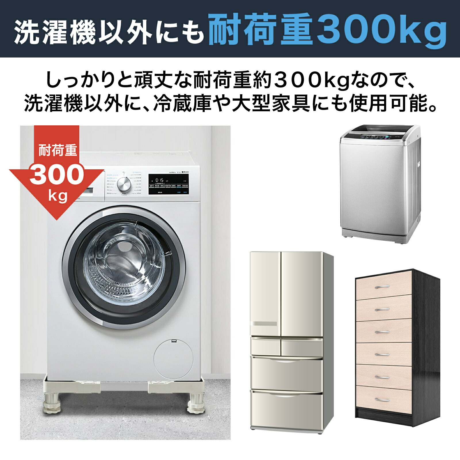 洗濯機 7キロ 黒 かさ上げ台 値引き⭕️ 洗濯機 7キロ 黒 かさ上げ台