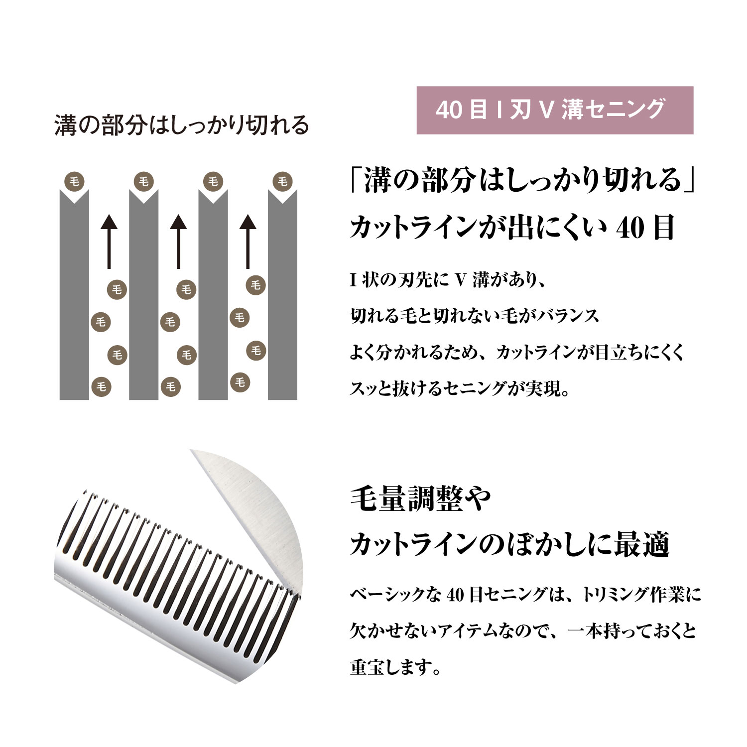 セニングシザーシザー美理容師スキバサミハサミすきバサミ&トリミング