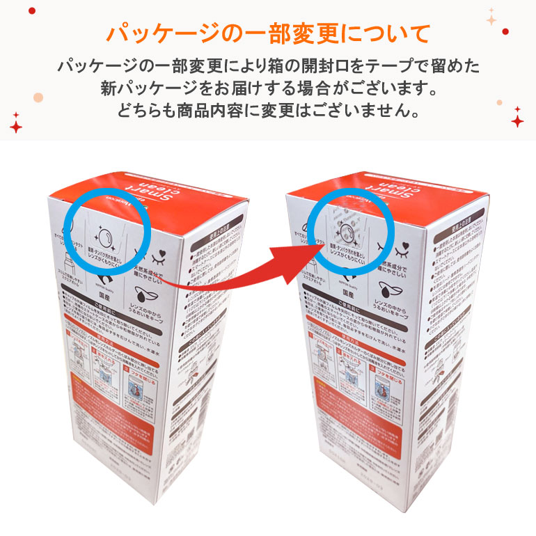 エピカ 全品ポイント2倍!2/25限定♪エピカ スマートクリーン 300ml 6箱