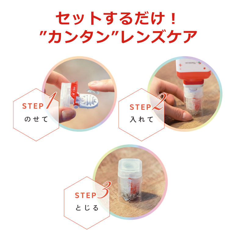 エピカ スマートクリーン 300ml 6箱 送料無料 ソフトコンタクトレンズ