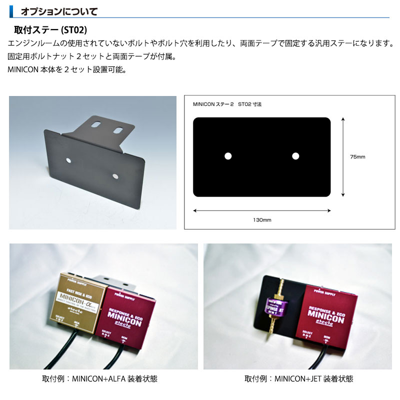 シエクル 86 サブコン ZN6 H24.04-R03.10 MINICON ミニコン siecle