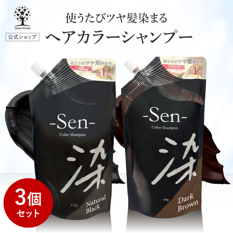 PICOMONTE（ピコモンテ） 白髪染め シャンプー 450g カラーシャンプー