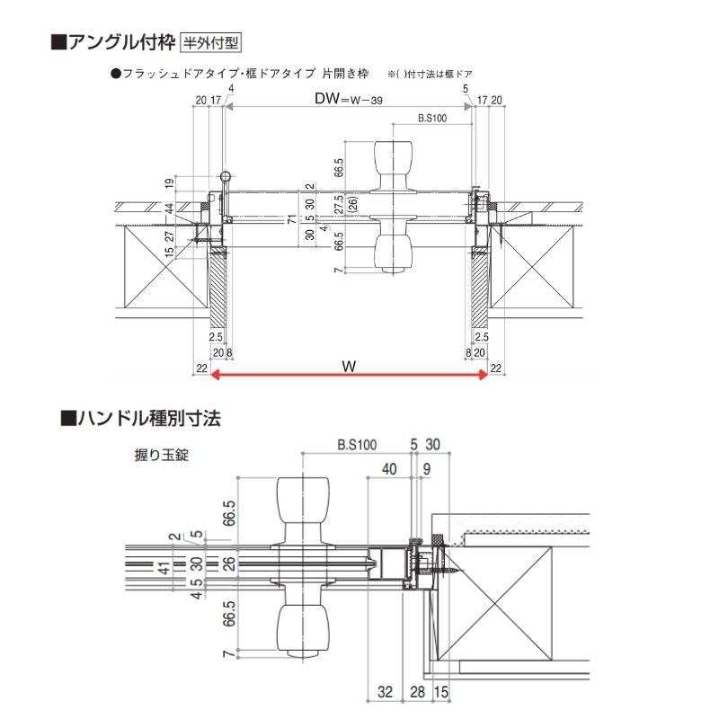 YKK AP 玄関ドア 勝手口 2HD 78518 W785×H1840mm 框ドアタイプ 握り