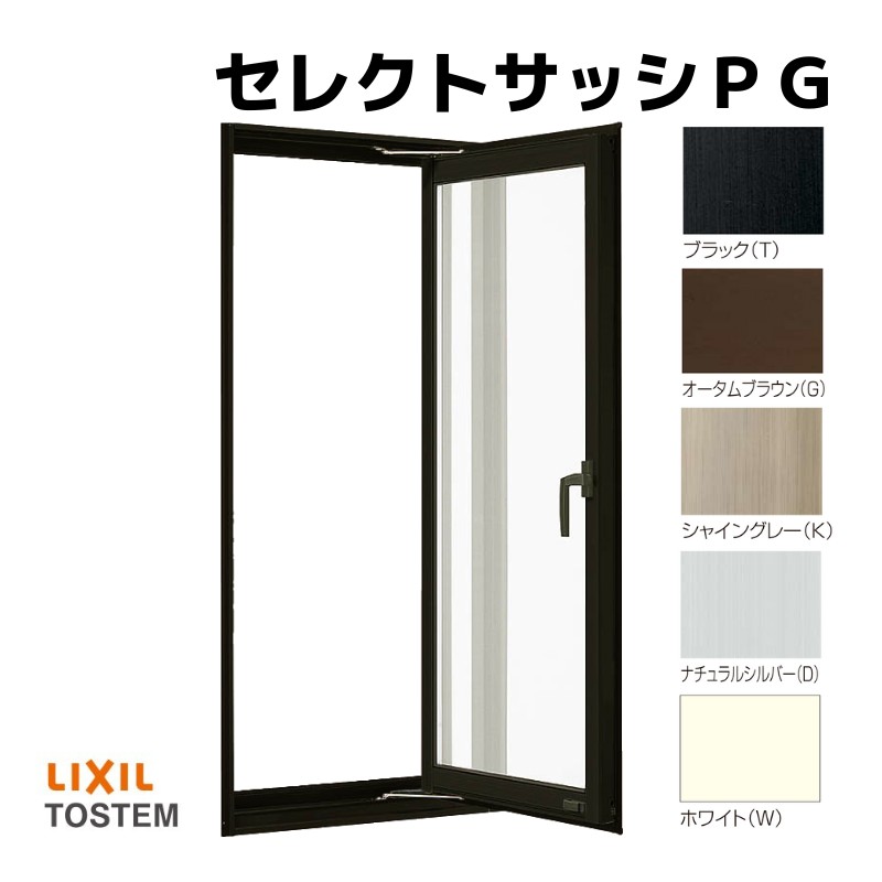 LIXIL（リクシル） 縦すべり出し窓 06009 セレクトサッシPG W640
