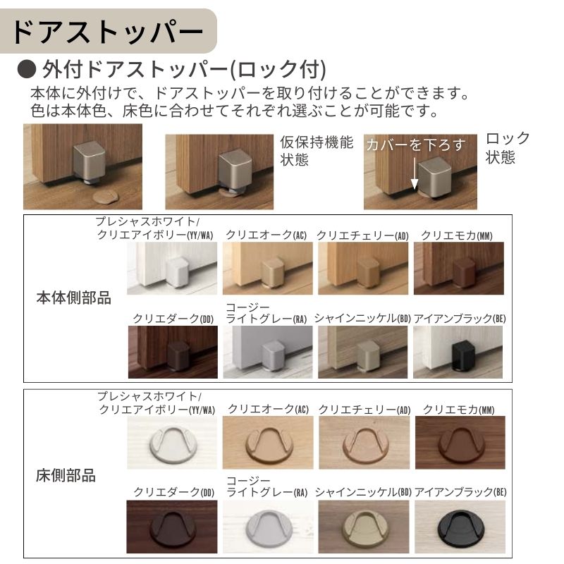 ラシッサ LIXIL 室内ドア ラシッサS ノンケーシング枠 LAH 片開き 旗丁