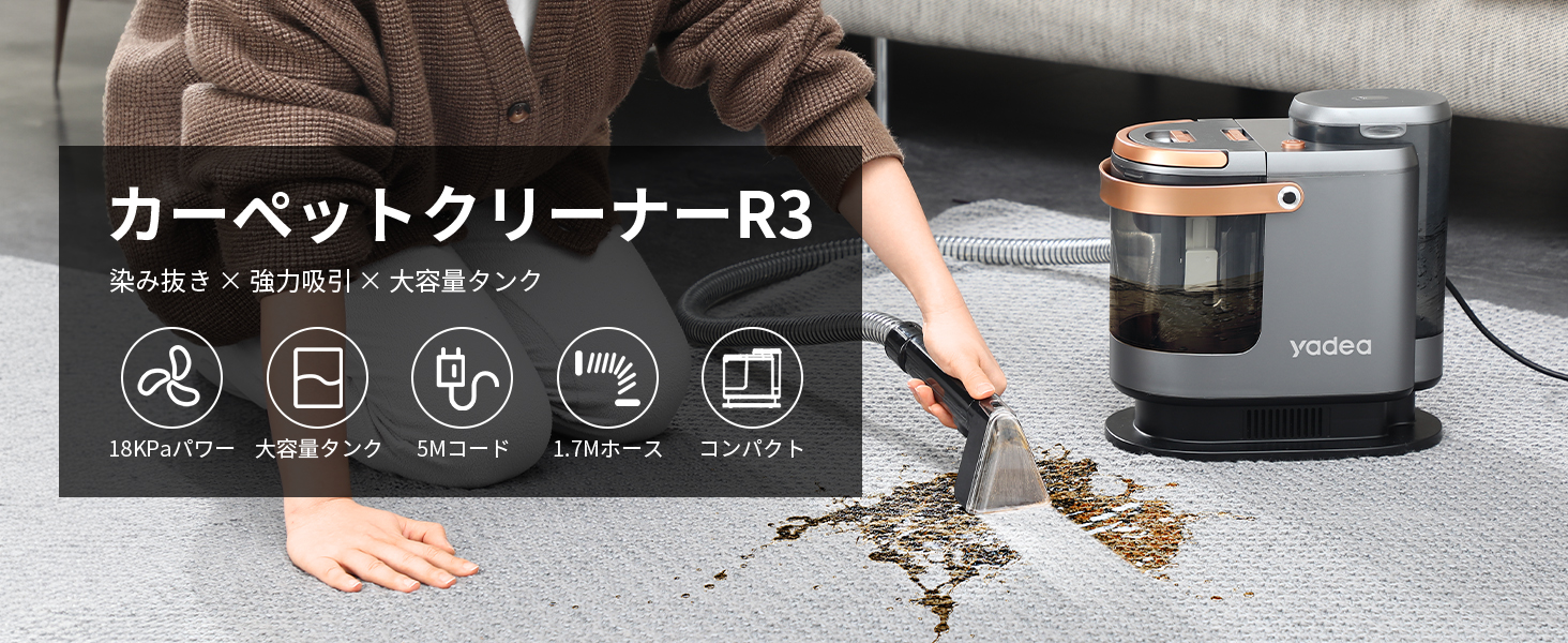 新生活セールポイント5倍☆13,500円→12,150円~】【Yadea公式