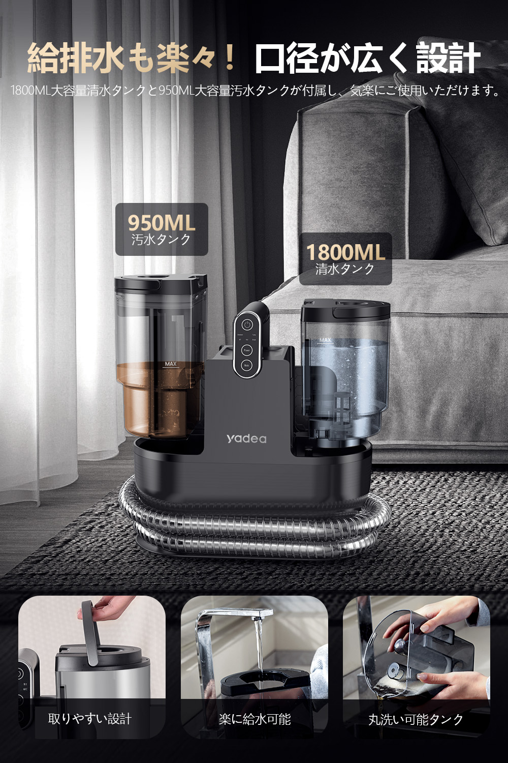 新生活セール30%OFF☆28,800円→20,160円~】【Yadea公式】カーペット