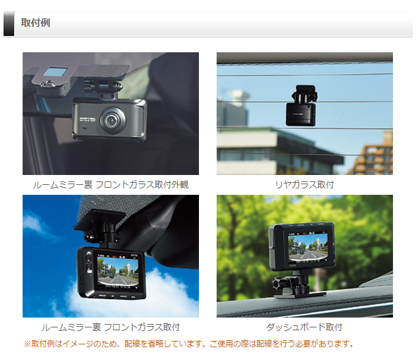 コムテック（Comtec） ZDR035 前後2カメラ ドライブレコーダー 高画質