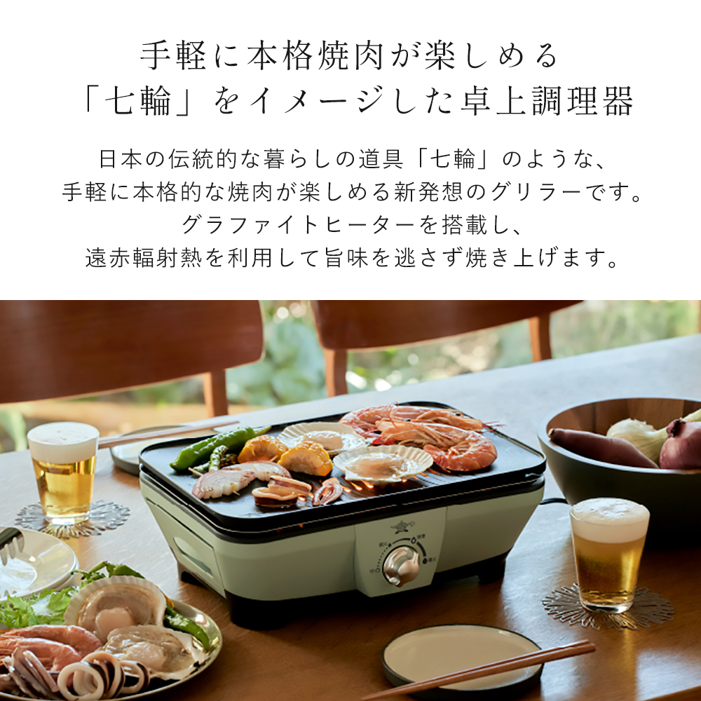 アラジン（Aladdin） (豪華2大特典) グラファイト ミニグリラー