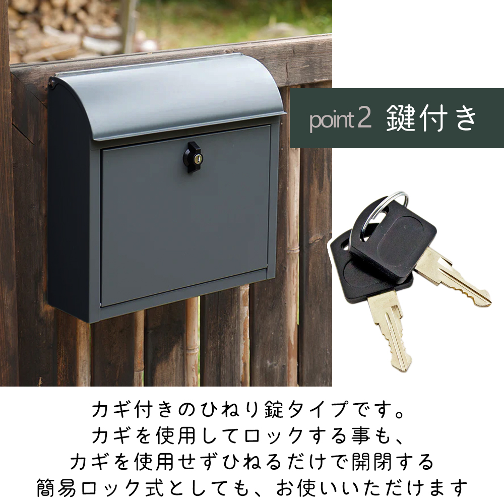 3/1マデ最大ポイント還元！ ルーフィング ポスト 郵便受け メール