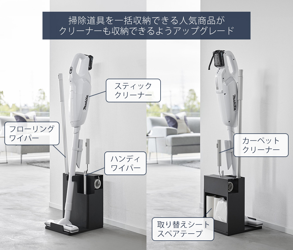 tower 山崎実業 公式 タワー スティッククリーナー＆ツール