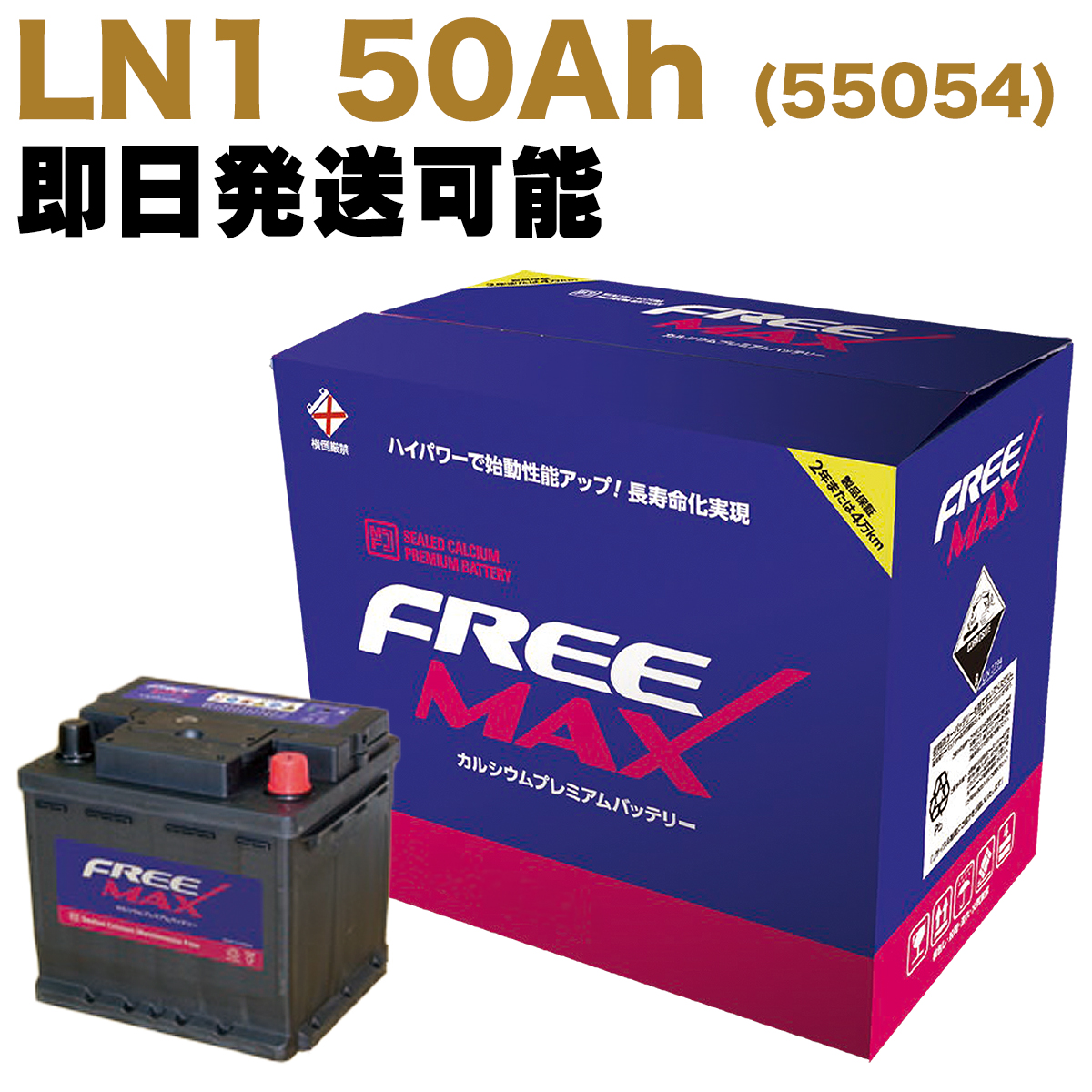 Audi（アウディ） 【保証付】新品 バッテリー 72Ah Audi A4 (B8) 2.0