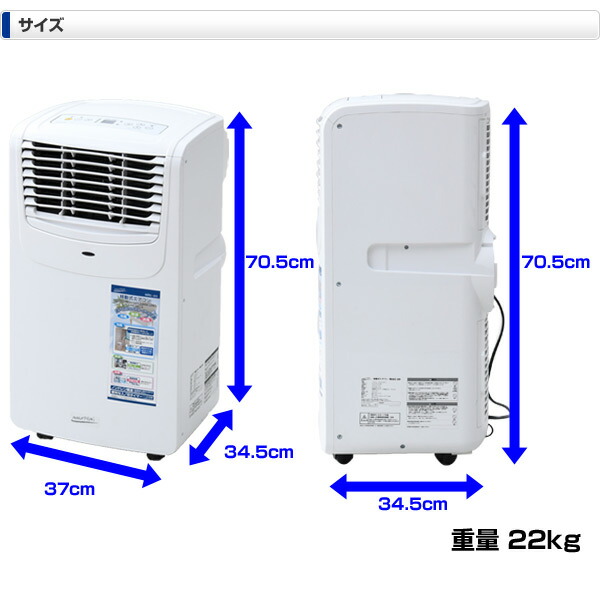 ナカトミ エアコン スポットクーラー ポータブルクーラー 家庭用 冷房