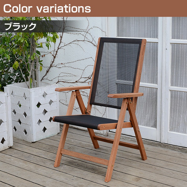 山善（YAMAZEN） ガーデンファニチャー ガーデンチェア 折りたたみ