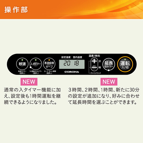 CORONA（コロナ） 石油ファンヒーター G32シリーズ (木造9畳まで