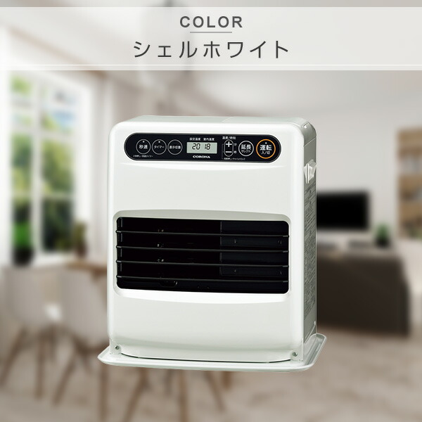 CORONA（コロナ） 石油ファンヒーター G32シリーズ (木造9畳まで