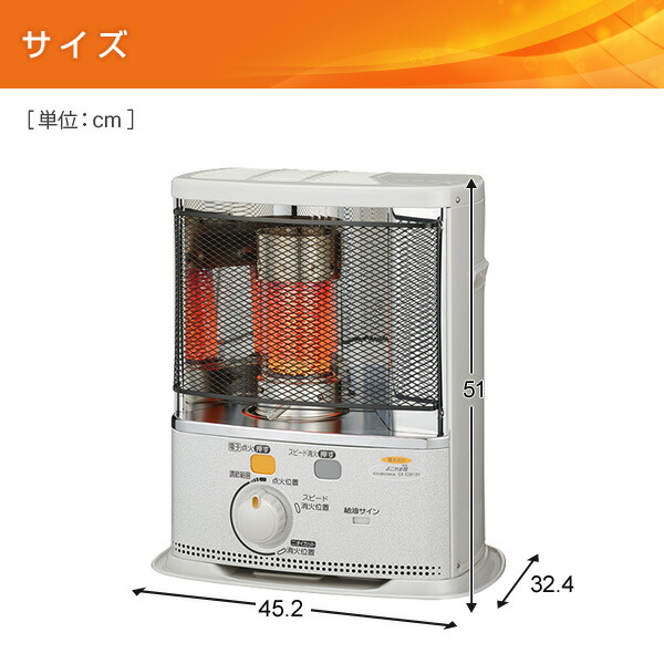 CORONA（コロナ） ストーブ 石油ストーブ SXシリーズ 電子点火タイプ
