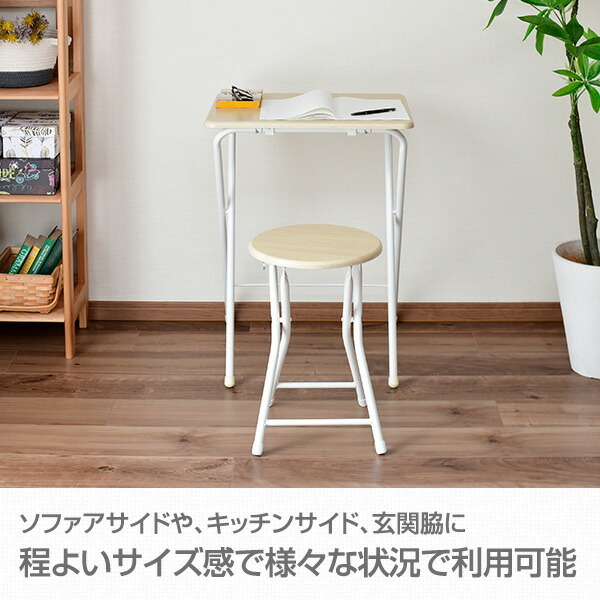 山善（YAMAZEN） 折りたたみ ミニテーブル チェアセット 幅50 奥行48