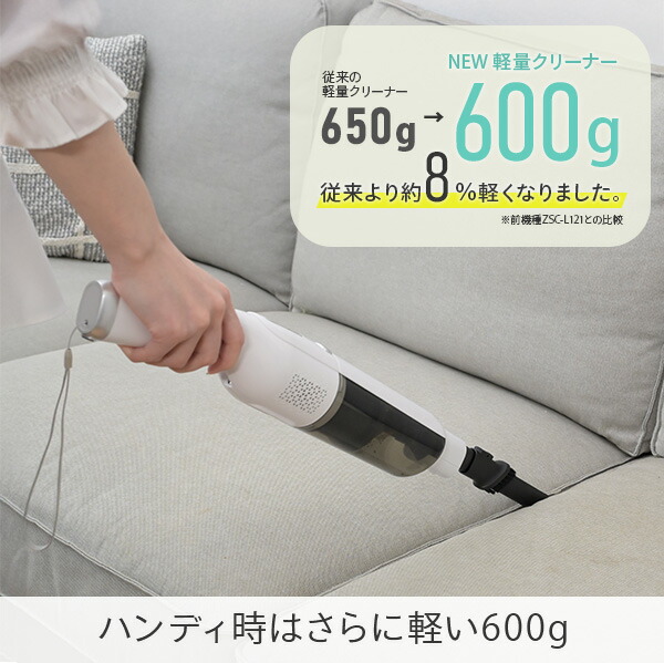 掃除機 コードレス 軽量 充電式 サイクロン式 スタンド付き 強力吸引