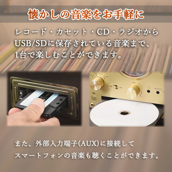山善（YAMAZEN） マルチレコードプレーヤー リモコン付き CD レコード