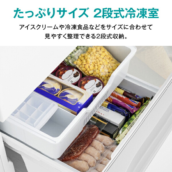 ハイセンス（HISENSE） 冷蔵庫 一人暮らし 2ドア スリム 冷凍冷蔵庫