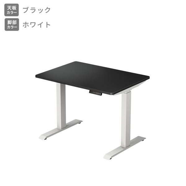 山善（YAMAZEN） 電動 昇降デスク メモリー機能付き 2モーター 幅100